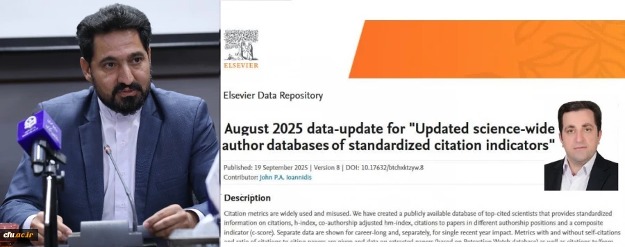 درخشش علمی استاد دانشگاه فرهنگیان آذربایجان شرقی در جمع دو درصد دانشمندان برتر جهان
 4