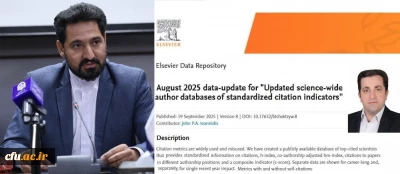 استاد دانشگاه فرهنگیان آذربایجان شرقی در جمع دو درصد دانشمندان برتر جهان
