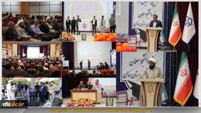 برگزاری مراسم استقبال از نو دانشجومعلمان دانشگاه فرهنگیان همدان