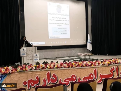 برگزاری همایش هفته سلامت روان در پردیس بنت الهدی صدر بوشهر