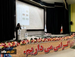 به مناسبت هفته سلامت روان؛
همایش سلامت روان در پردیس بنت الهدی صدر بوشهر برگزار شد 2