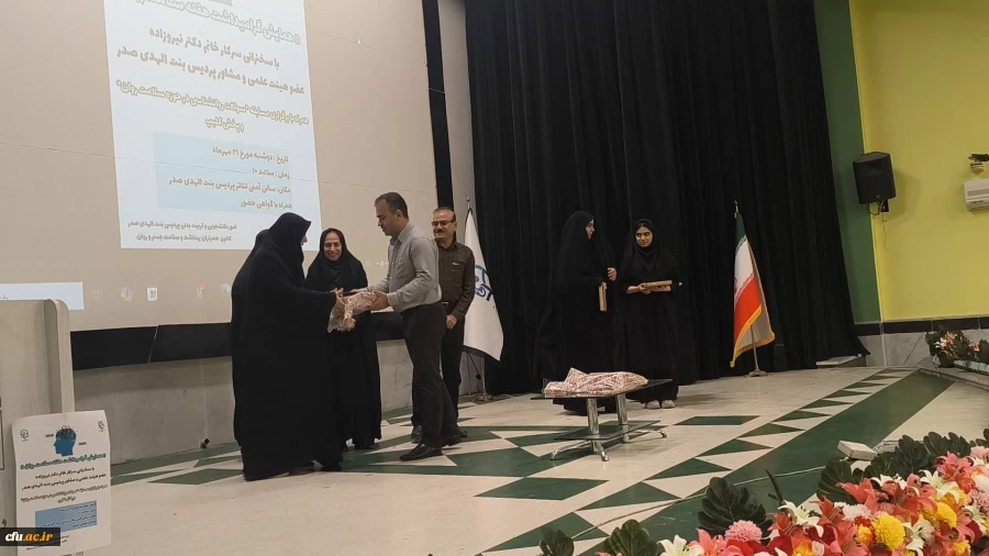 به مناسبت هفته سلامت روان؛
همایش سلامت روان در پردیس بنت الهدی صدر بوشهر برگزار شد 2