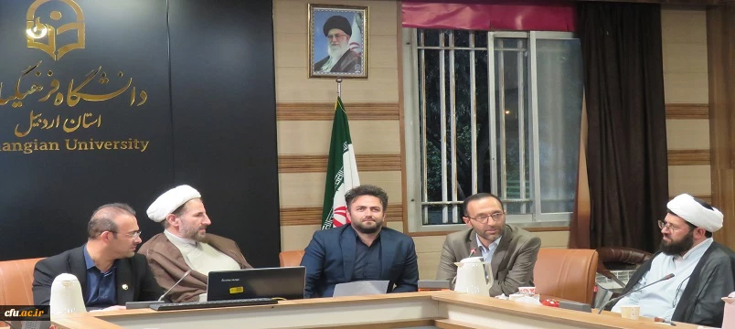 نشست هم اندیشی با اساتید حق التدریس دانشگاه فرهنگیان اردبیل برگزار شد 2