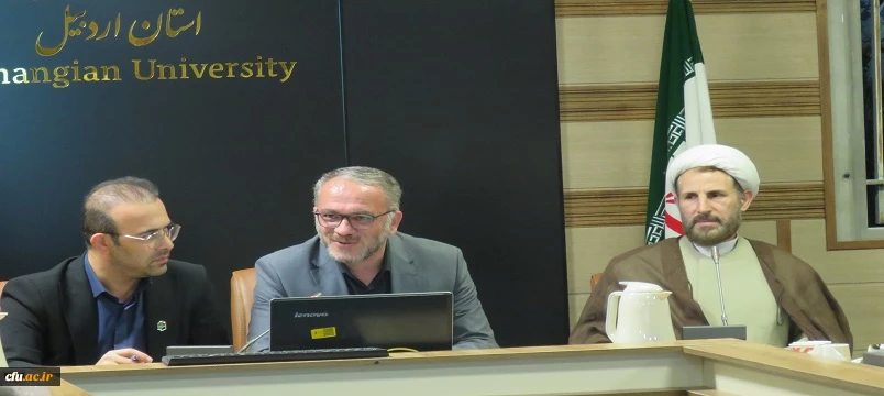 نشست هم اندیشی با اساتید حق التدریس دانشگاه فرهنگیان اردبیل برگزار شد 4