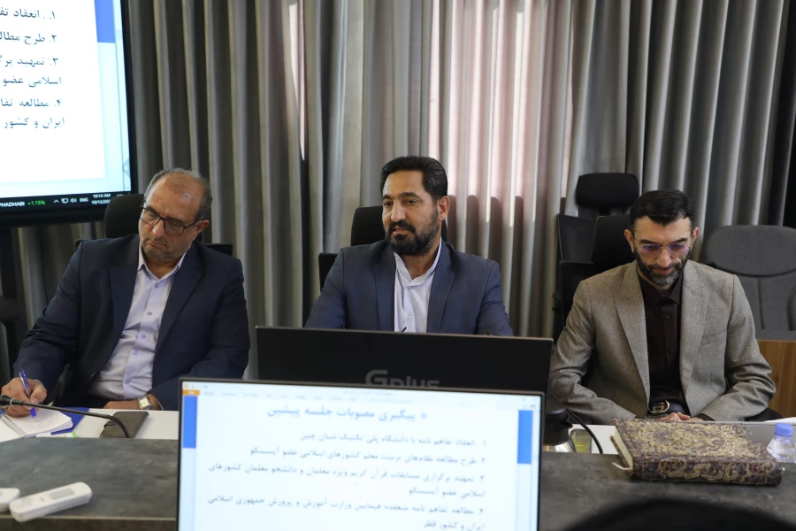 چهل و ششمین نشست شورای تخصصی همکاری های علمی بین المللی برگزار شد 4