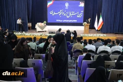 جشن آغاز سال تحصیلی جدید و آئین استقبال از نو دانشجو معلمان استان گلستان برگزار شد 2