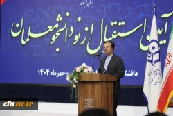 جشن آغاز سال تحصیلی جدید و آئین استقبال از نو دانشجو معلمان استان گلستان برگزار شد 3