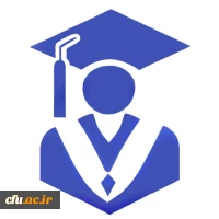 آواتار دانش آموختگان