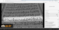 نهمین دوره مجازی توانمندسازی فعالان رسانه های دانشگاهی برگزار شد  2