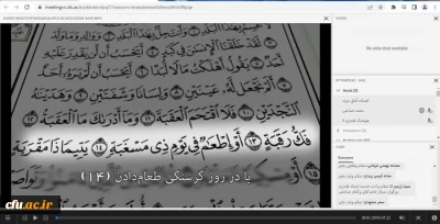به میزبانی دانشگاه فرهنگیان استان گلستان برگزار شد:

نهمین دوره مجازی توانمندسازی فعالان رسانه های دانشگاهی سراسر کشور