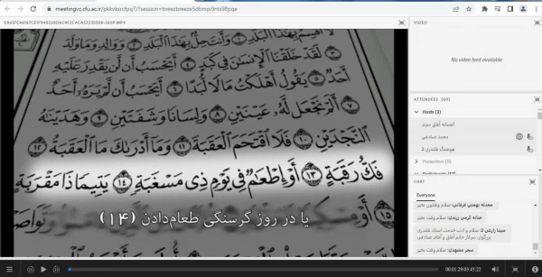 نهمین دوره مجازی توانمندسازی فعالان رسانه های دانشگاهی برگزار شد  2