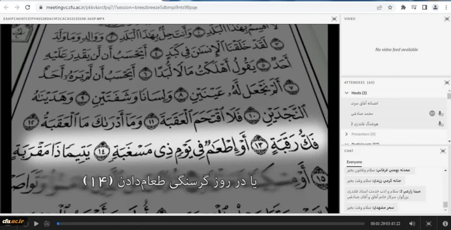 نهمین دوره مجازی توانمندسازی فعالان رسانه های دانشگاهی برگزار شد  2