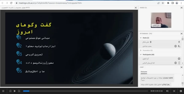 نهمین دوره مجازی توانمندسازی فعالان رسانه های دانشگاهی برگزار شد  3