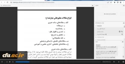 نهمین دوره مجازی توانمندسازی فعالان رسانه های دانشگاهی برگزار شد  4