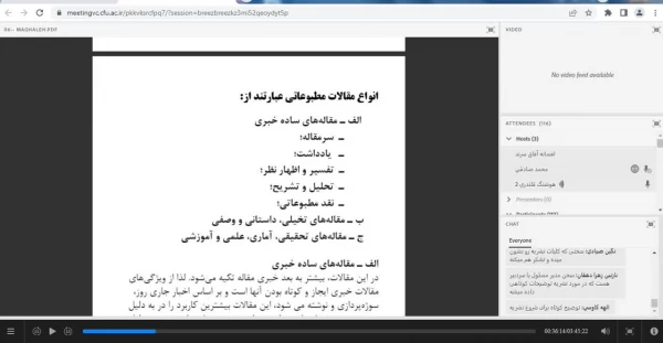 نهمین دوره مجازی توانمندسازی فعالان رسانه های دانشگاهی برگزار شد  4