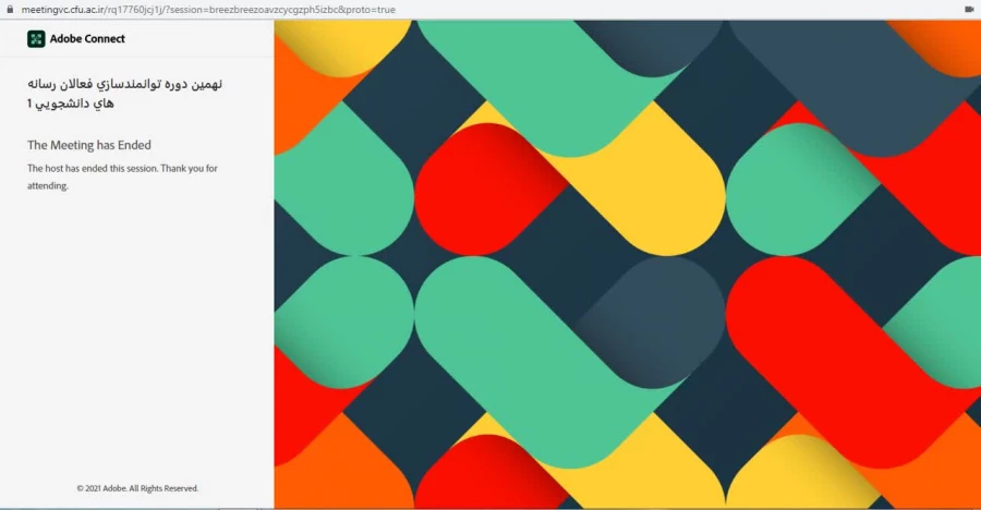 نهمین دوره مجازی توانمندسازی فعالان رسانه های دانشگاهی برگزار شد  5