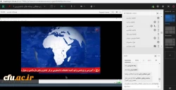 نهمین دوره مجازی توانمندسازی فعالان رسانه های دانشگاهی برگزار شد  6