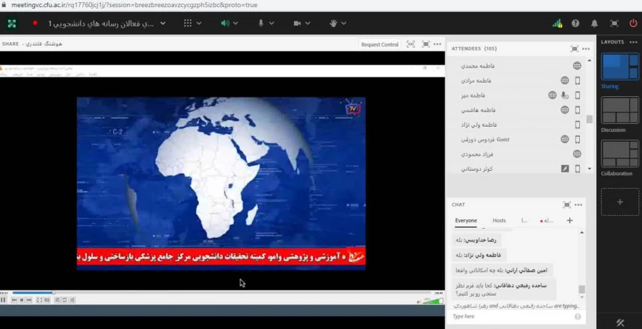 نهمین دوره مجازی توانمندسازی فعالان رسانه های دانشگاهی برگزار شد  6
