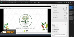 نهمین دوره مجازی توانمندسازی فعالان رسانه های دانشگاهی برگزار شد  7