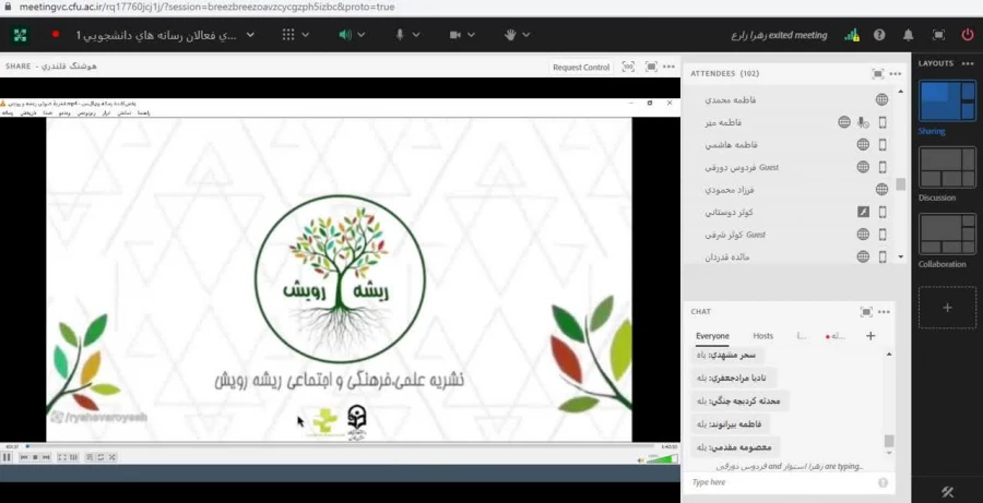 نهمین دوره مجازی توانمندسازی فعالان رسانه های دانشگاهی برگزار شد  7