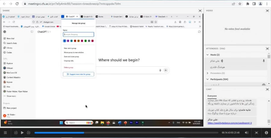 نهمین دوره مجازی توانمندسازی فعالان رسانه های دانشگاهی برگزار شد  8