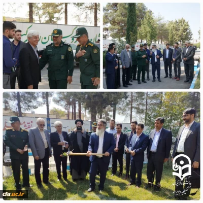 آئین کلنگ زنی ساخت یادمان شهید عزیز گمنام (خوشنام) در دانشگاه فرهنگیان استان کهگیلویه و بویراحمد 2