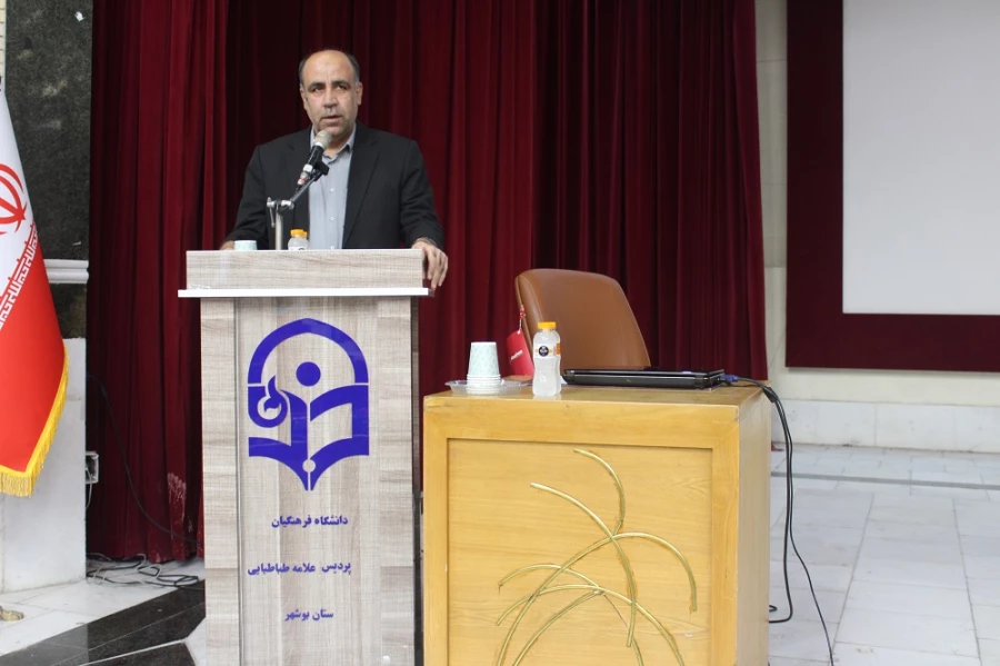 در دانشگاه فرهنگیان استان بوشهر:
برگزاری دوره آموزشی – توجیهی ویژه مدیران و معلمان راهنمای مدارس کارورزی استان 2