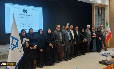 Meeting Held to Discuss Establishment of Center for Teaching Persian Language to Non-Persian Speakers (AZFA) at Farhangian Teacher Education University (FTEU) 
