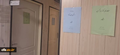 برگزاری جلسات مشاوره فردی در چهارچوب سلسله برنامه های هفته بهداشت روان