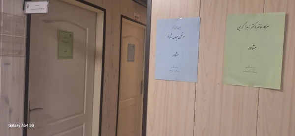 برگزاری جلسات مشاوره فردی در چهارچوب سلسله برنامه های هفته بهداشت روان 2