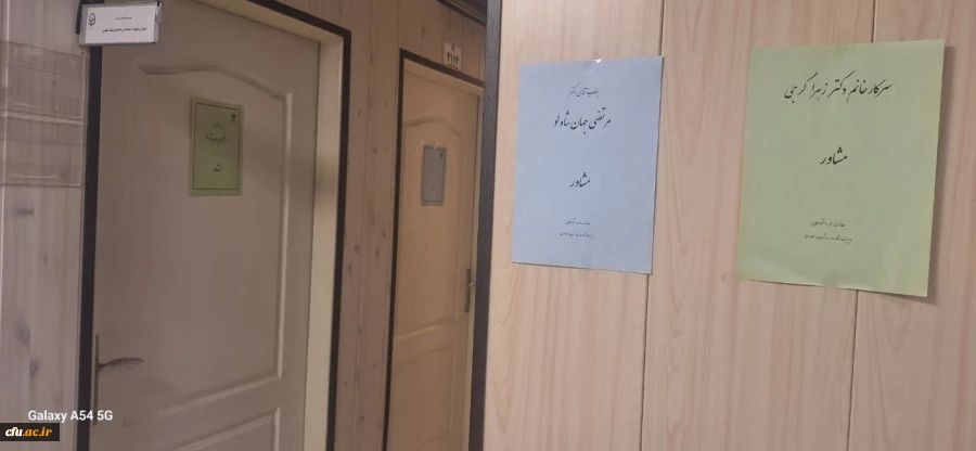 برگزاری جلسات مشاوره فردی در چهارچوب سلسله برنامه های هفته بهداشت روان 2