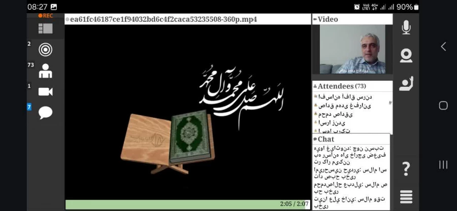 نهمین دوره مجازی توانمندسازی فعالان رسانه های دانشگاهی برگزار شد 4