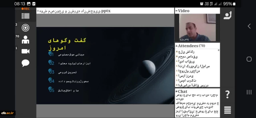 همین دوره مجازی توانمندسازی فعالان رسانه های دانشگاهی برگزار شد 2