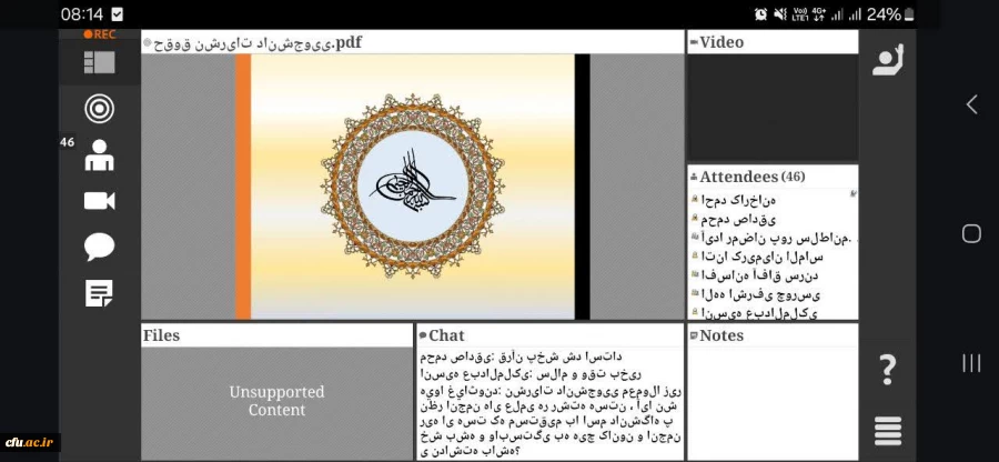 همین دوره مجازی توانمندسازی فعالان رسانه های دانشگاهی برگزار شد 4
