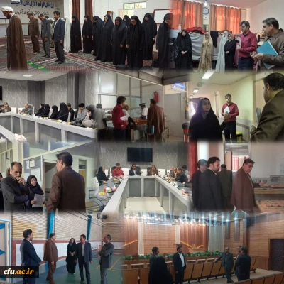 بازدید از مرکز آموزش عالی زینب کبری (س) بروجرد