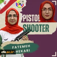 فاطمه شکاری دانشجومعلم اصفهانی، برنز جهانی تیراندازی جوانان را برای ایران و دانشگاه فرهنگیان به ارمغان آورد 7