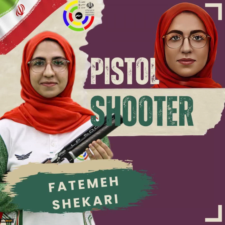 فاطمه شکاری دانشجومعلم اصفهانی، برنز جهانی تیراندازی جوانان را برای ایران و دانشگاه فرهنگیان به ارمغان آورد 7