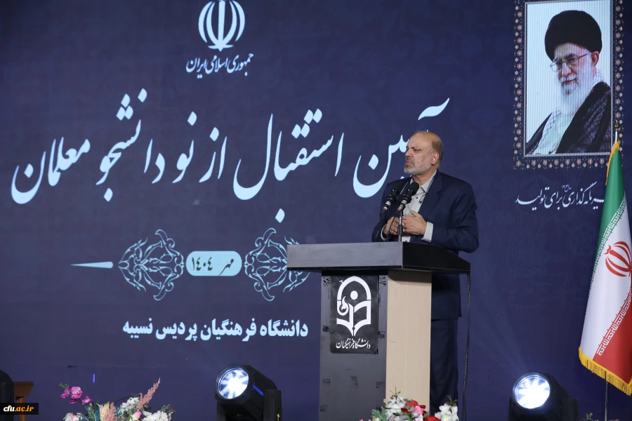 تأکید رئیس کمیسیون آموزش مجلس بر نقش معلمان در تربیت نسل بهره ور و پیشرو 2