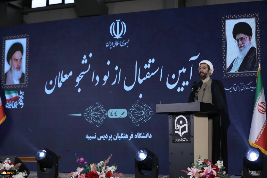 کلاس درس معلمان، محل تربیت مدیران، رهبران و متولیان آینده ایران 2