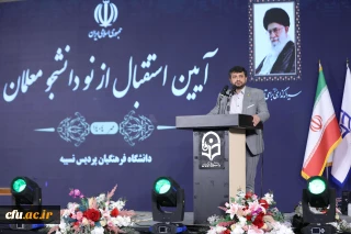 دانشجومعلمان دانشگاه فرهنگیان، آینده سازان ملت ایران