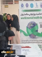 برپایی ایستگاه سلامت جسم و روان در پردیس بنت الهدی صدر بوشهر 15