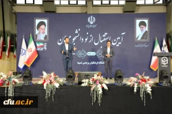 آیین استقبال از نودانشجومعلمان در پردیس نسیبه 2