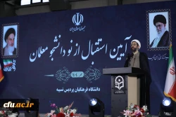 آیین استقبال از نودانشجومعلمان در پردیس نسیبه 28