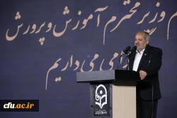 آیین استقبال از نودانشجومعلمان در پردیس نسیبه 39