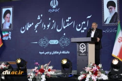 آیین استقبال از نودانشجومعلمان در پردیس نسیبه 40