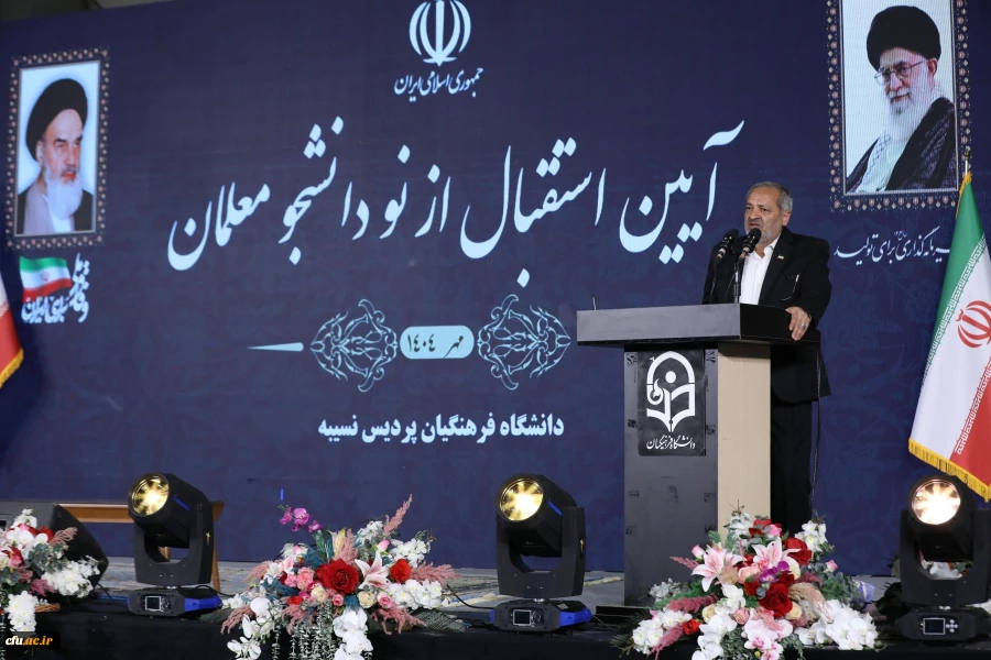 آیین استقبال از نودانشجومعلمان در پردیس نسیبه 40