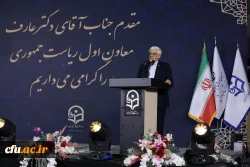 آیین استقبال از نودانشجومعلمان در پردیس نسیبه 41