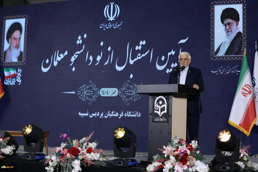 آیین استقبال از نودانشجومعلمان در پردیس نسیبه 44