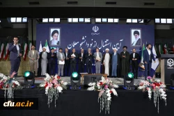 آیین استقبال از نودانشجومعلمان در پردیس نسیبه 52