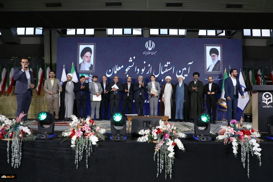 آیین استقبال از نودانشجومعلمان در پردیس نسیبه 52